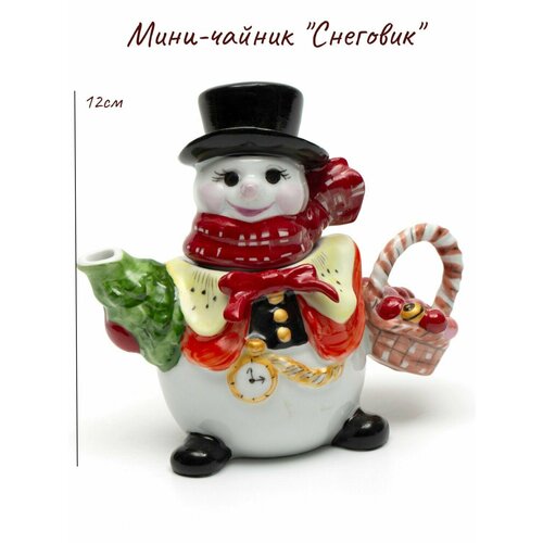 Мини-чайник Снеговик высота 12см краски 5180₽