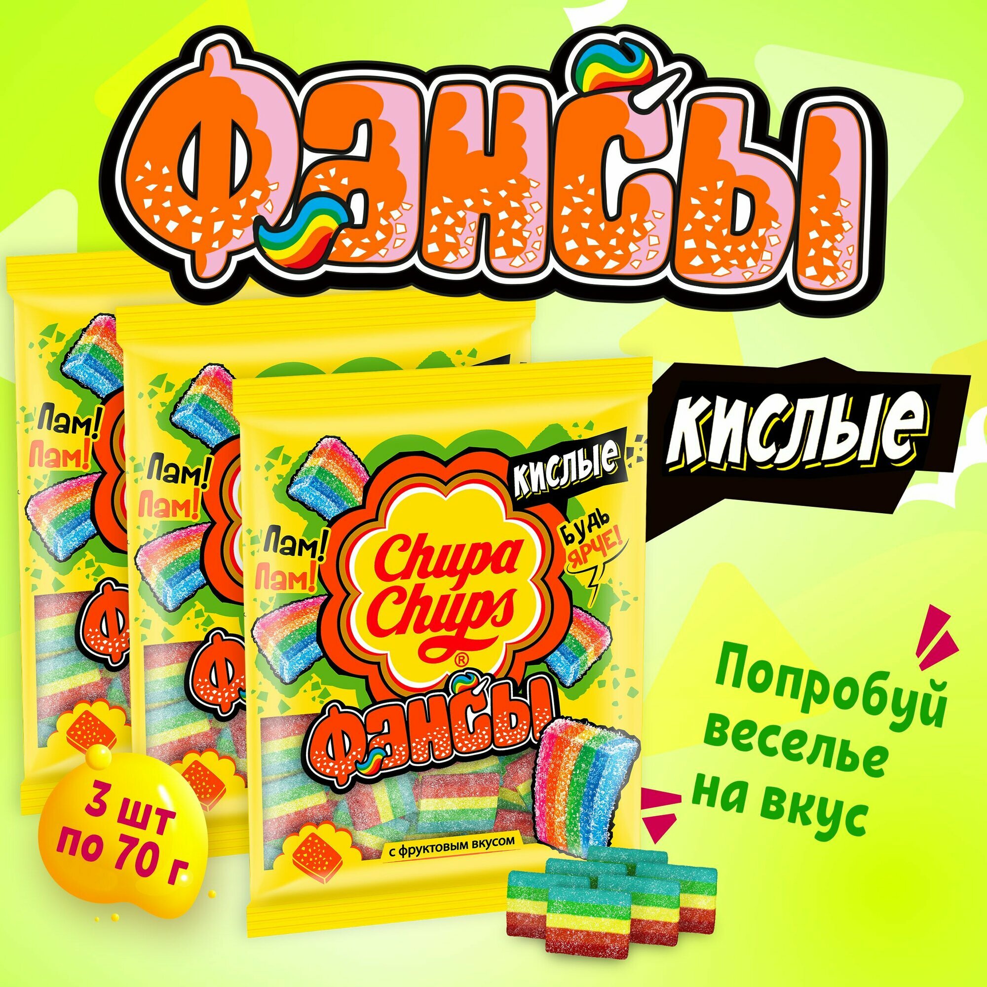 Мармелад Chupa Chups Фансы, 3 шт по 70 г