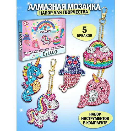 Набор алмазной мозаики Единорожки 5 брелоков 588₽