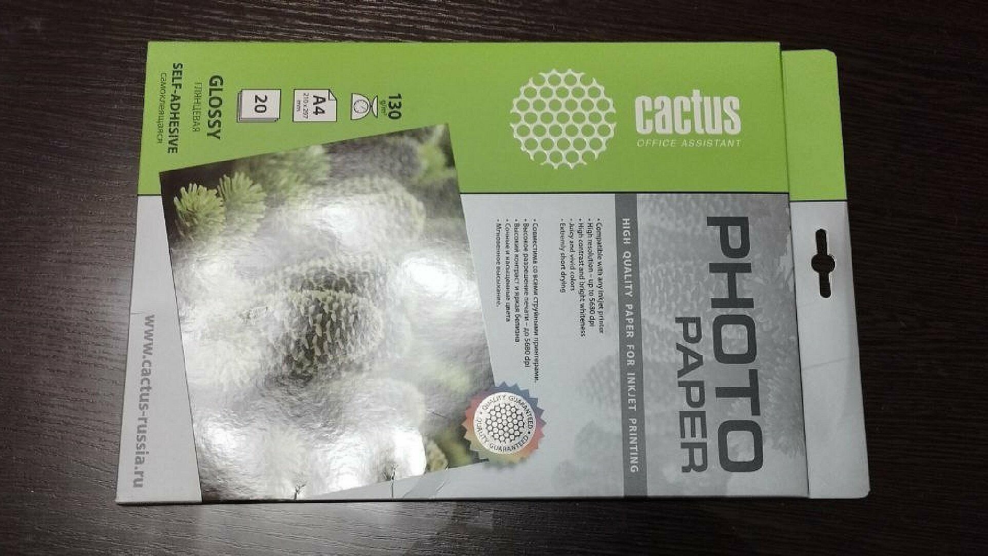 Фотобумага Cactus A4/130г/м2/20л. глянцевое самоклей. для струйной печати - фото №13