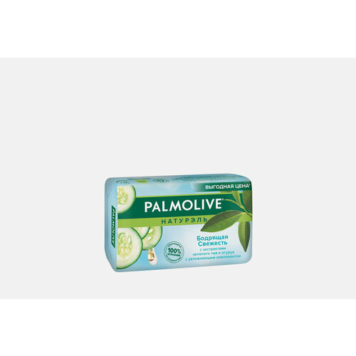 Туалетное мыло Palmolive, Freshness 150мл набор из 3 штук мыло palmolive naturals бодрящая свежесть зеленый чай и огурец 150г