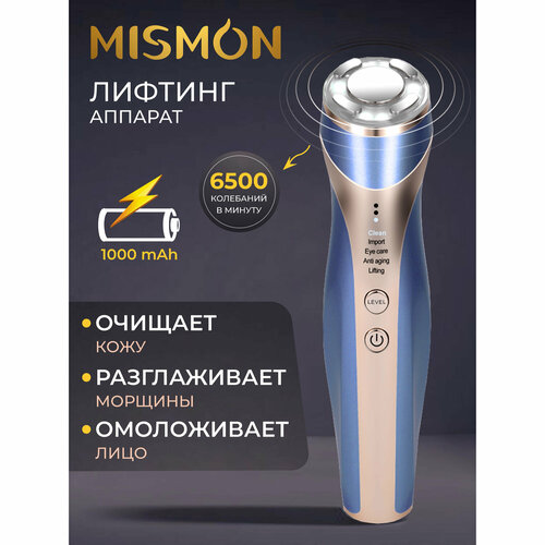 Лифтинг массажер для лица Mismon 318C прибор для массажа лица lifetrons ультралифтинговый массажер для лица микротоки светотерапия дренаж ep 400ds