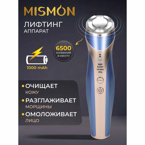 Лифтинг массажер для лица Mismon 318C 7876₽