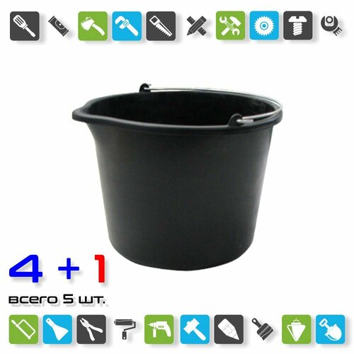 Ведро строительное Biber 12 л x 5 шт 1674₽