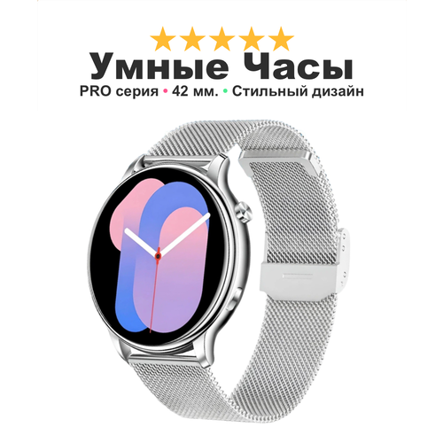 Женские умные смарт часы стильный дизайн Love G3 про версия, утонченный стиль мощный функционал, черные