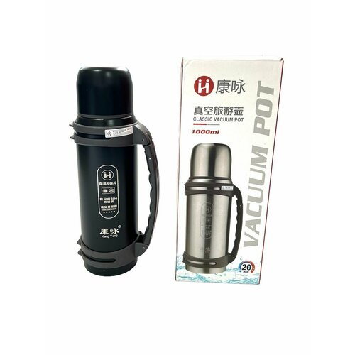 Термос 1 литр металлический походный