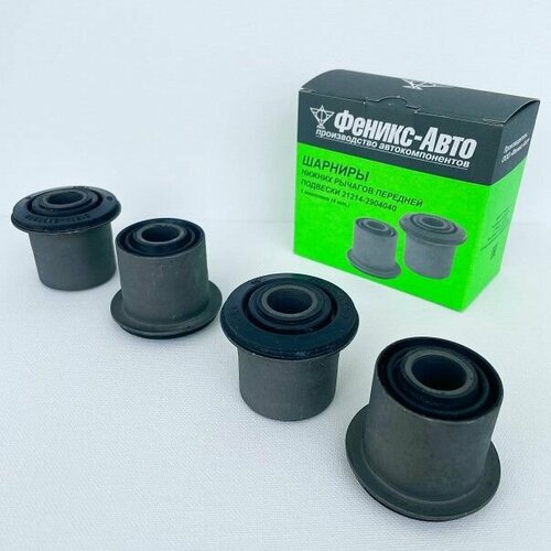 Сайлентблок /21214-2123/ н/о (4 шт)