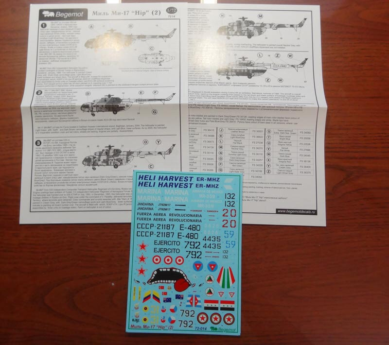 Деколь Миль Ми-8/17, 1/72 — фото 1