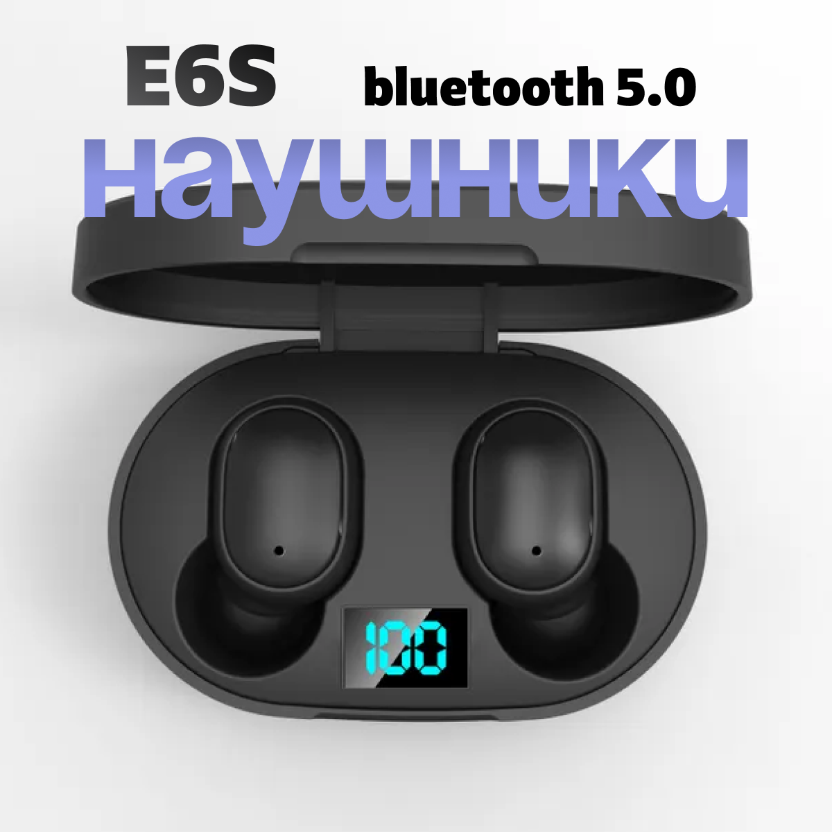 Беспроводные наушники с микрофоном с шумоподавлением черные  через Bluetooth E6S True Wireless Headset V5.1. Водонепроницаемость.