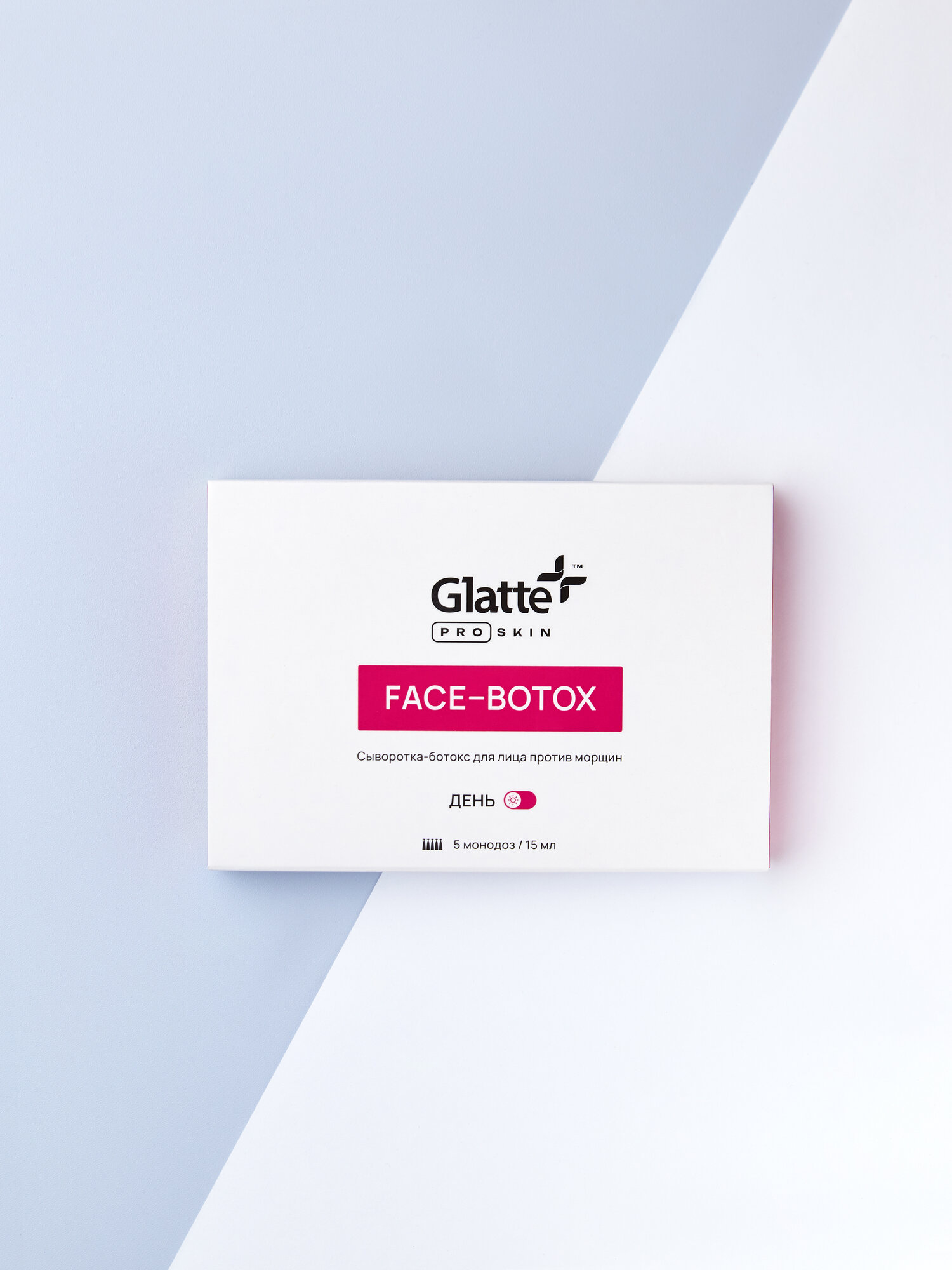 Сыворотка для лица Glatte антивозрастная дневная oт морщин, ботокс эффект, 15 мл