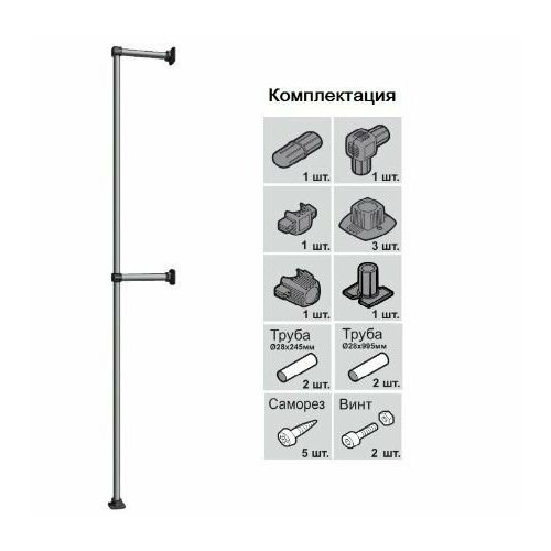 Стойка гардеробной/стеллажной системы хранения Holl-System
