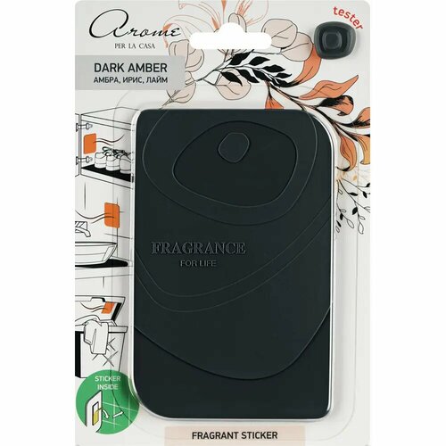 Ароматическое саше Fragrant Sticker Dark Amber 855₽