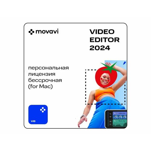 Movavi Video Editor 2024 for Mac (персональная лицензия / бессрочная) электронный ключ Mac OS Movavi