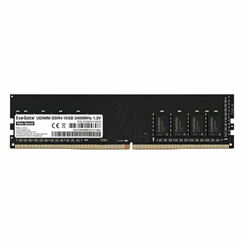 EXEGATE Модуль памяти EX287011RUS Модуль памяти Value Special DIMM DDR4 16GB 2400MHz