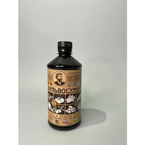 Удобрение фульвогумат Овсинский 0,5л / 500 мл.