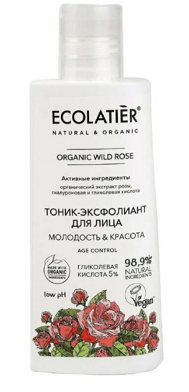 Ecolatier Тоник Эксфолиант для лица Organic Wild Rose, 150 мл.
