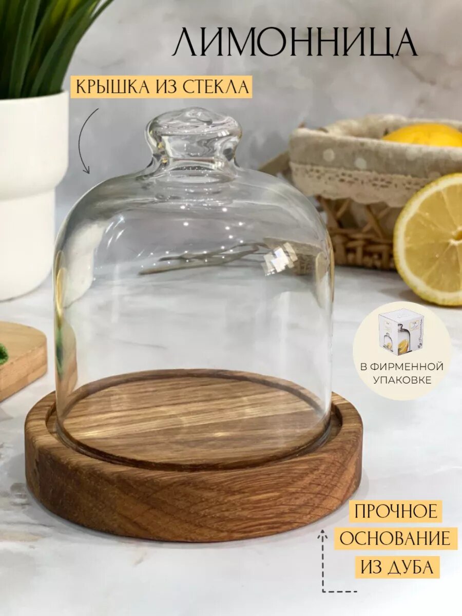 фото Лимонница из дуба, утолщенная