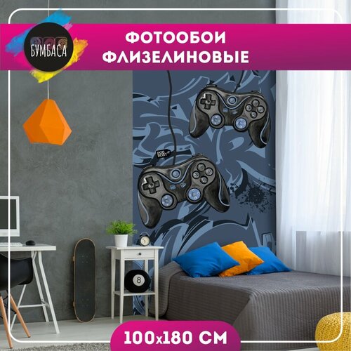 Фотообои флизелиновые Джойстик на синем фоне. Граффити 100х180 см