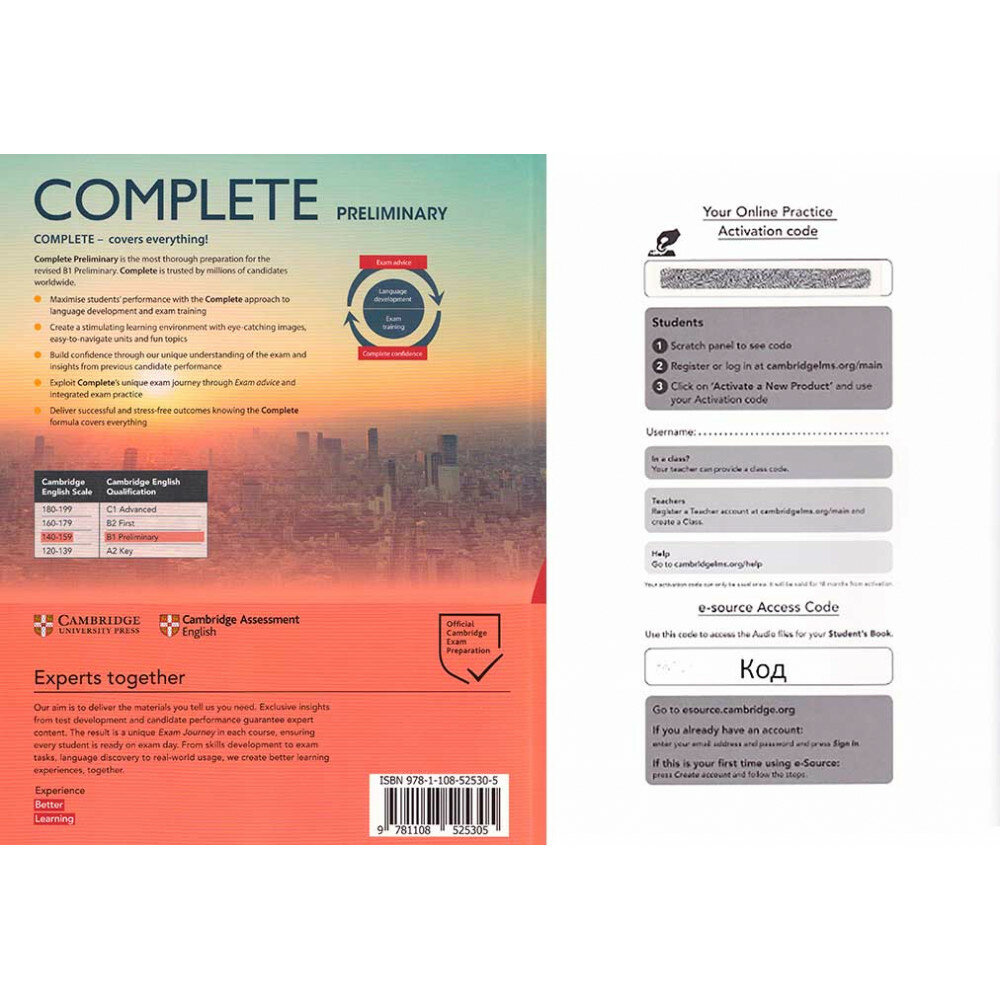 Complete Preliminary Self Study Pack В1 (Student's Book + Answer + Online Pract + Workbook + Answer + Audio Downl + Class Audio) - фото №2