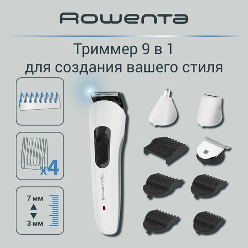 Мужской триммер 9в1 для стрижки бороды и носа Rowenta Multistyle TN8961F4 Easy с лезвиями с титановым покрытием и 8 насадками белыйчерный 561900₽
