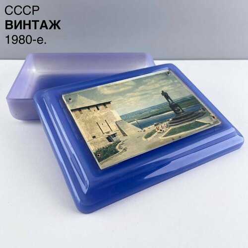 Винтажная шкатулка Нижний Новгород Георгиевская башня кремля Памятник В П Чкалову Пластик СССР 1980-е 2500₽