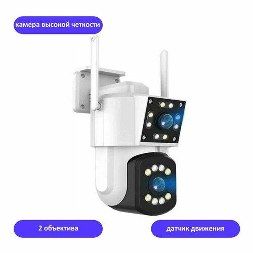 Камера видеонаблюдения уличная поворотная 510100₽