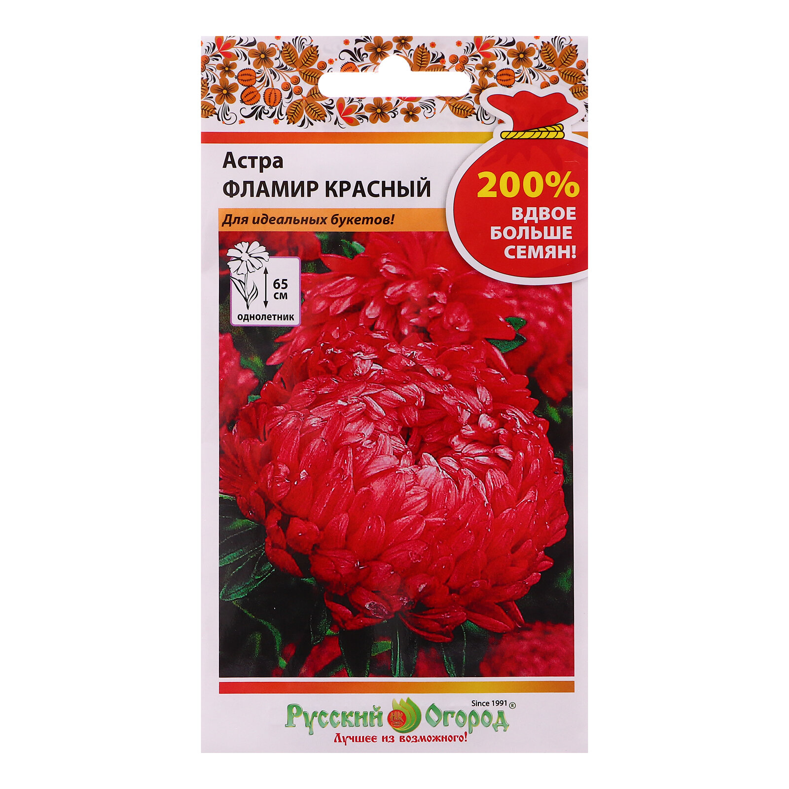 Семена цветов Астра "Фламир Красный", 200%, 0,5 г (1шт.)