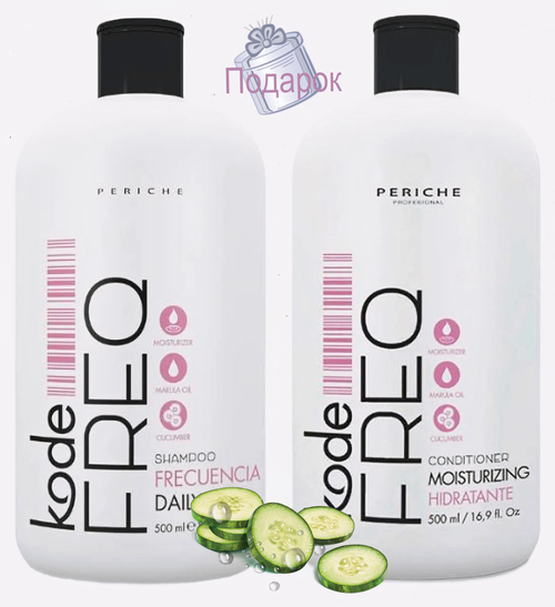 PERICHE PROFESIONAL Набор Глубокое увлажнение Шампунь увлажняющий ежедневный FREQ 500 мл и кондиционер FREQ для волос, 500 мл FREQ Shampoo Daily Use