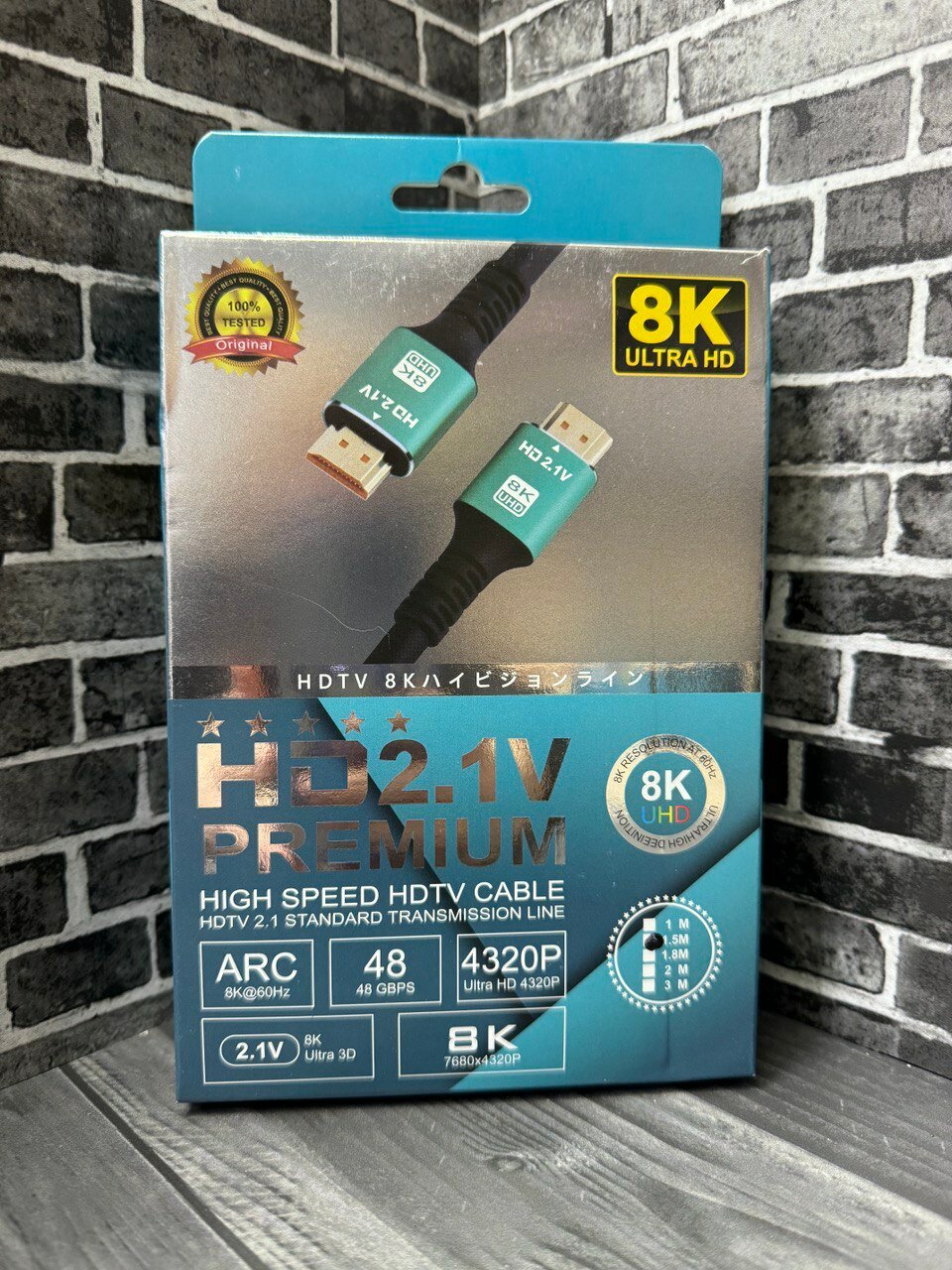 Высокоскоростной кабель HDMI с поддержкой 8K v. 2.1 длина 1.5 метра
