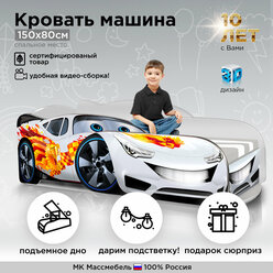 Кровать машина «Формула Лайт 4.0» детская кровать для мальчика Белая - 155/85/49см