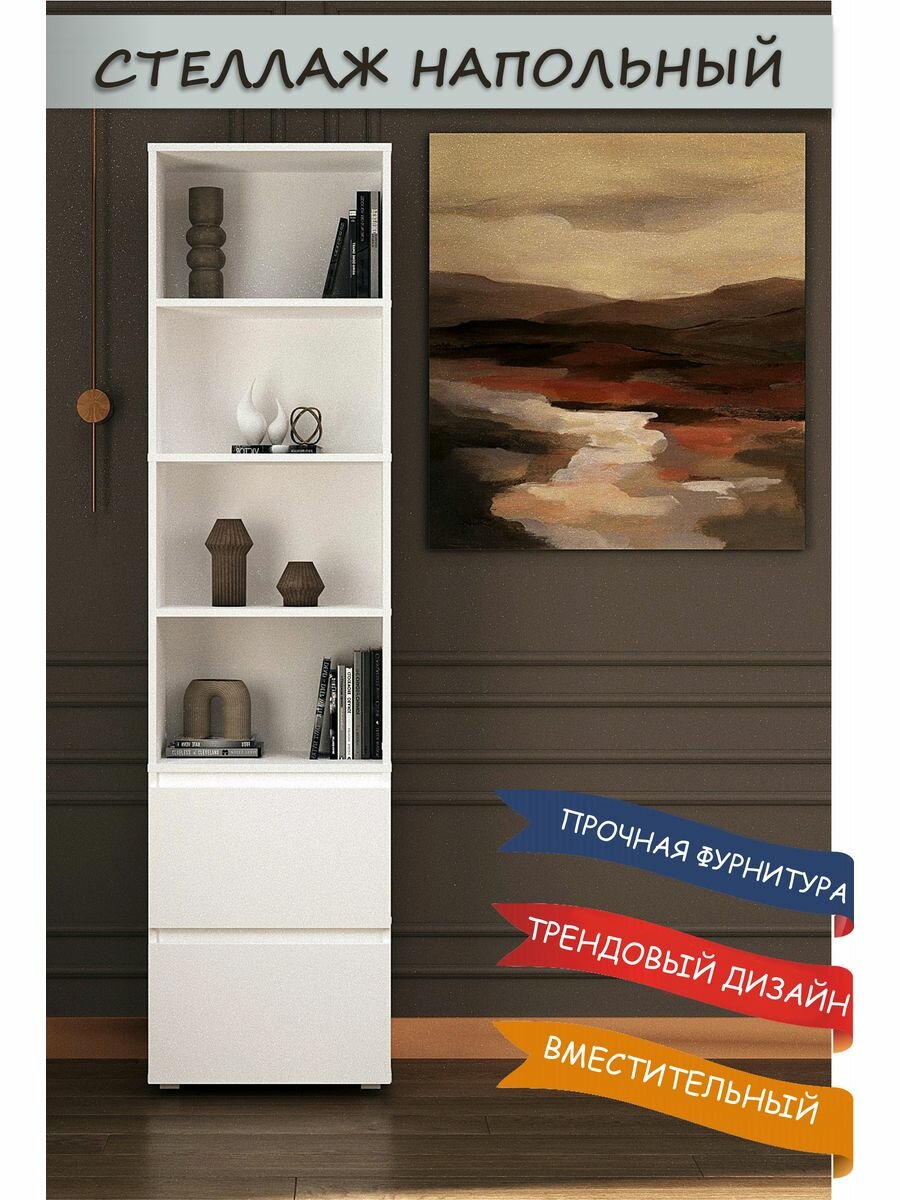 фото Стеллаж деревянный напольный для книг и вещей