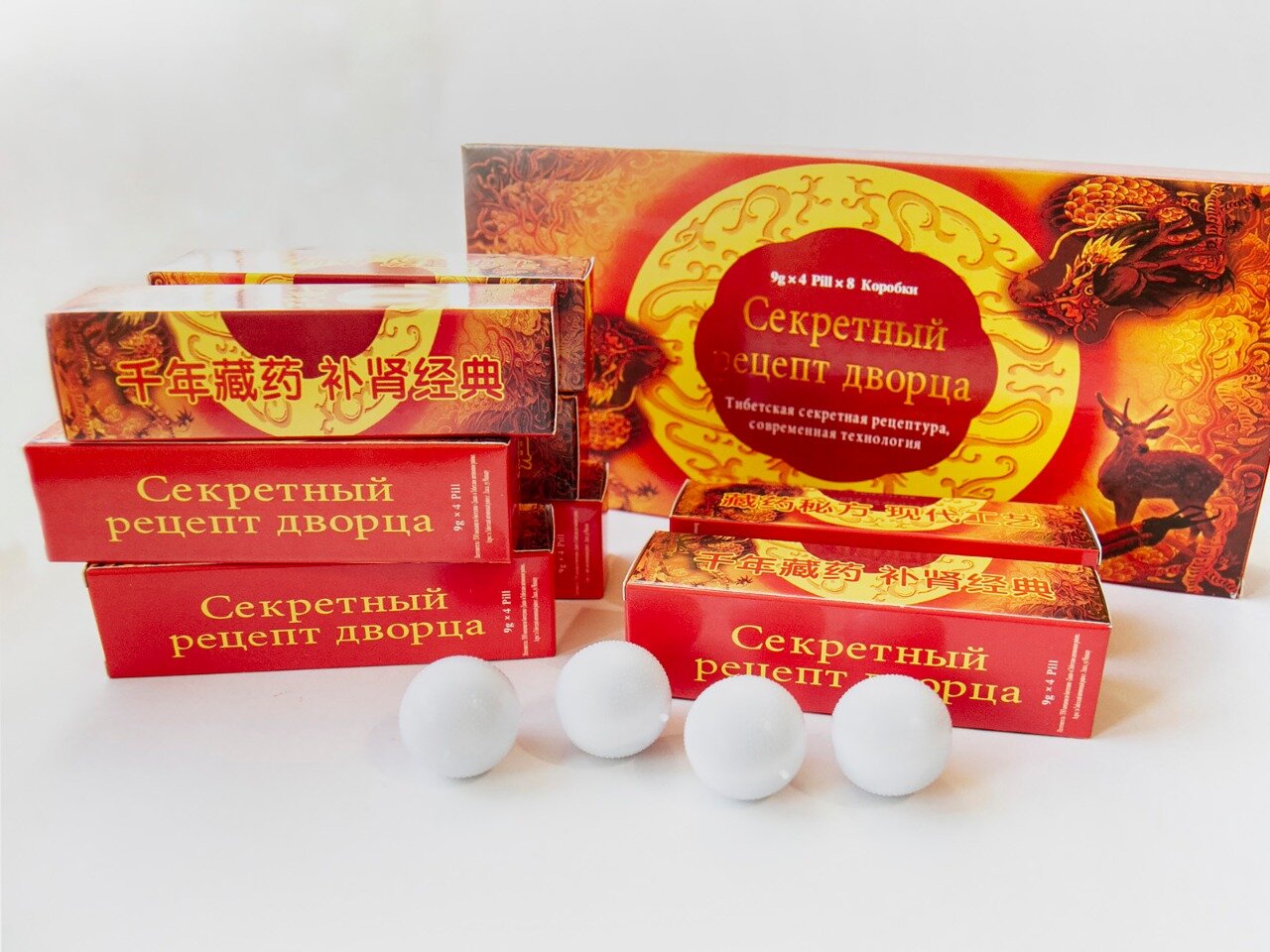 Секретный рецепт дворца - виагра, шарики для повышения потенции и продления полового акта, афродизиак, 32 шарика — фото 1