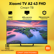 Телевизор Xiaomi TV A2 43" FullHD