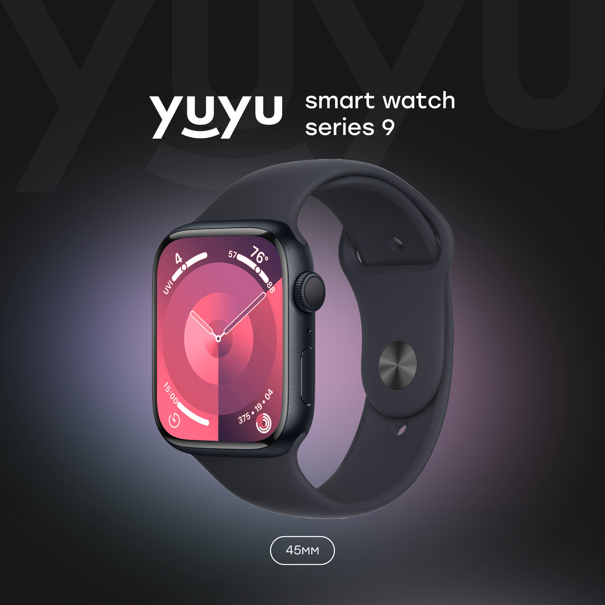 Смарт-часы Smart Watch Series 9 для мужчин и женщин с влагозащитой
