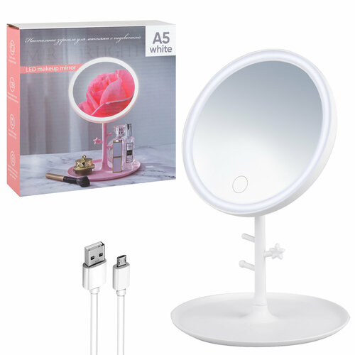 Настольное зеркало для макияжа с подсветкой MIRRORLIGHT А5 белый 799₽