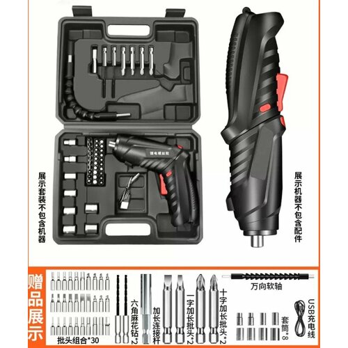 Аккумуляторная электрическая отвертка Seiko многофункциональный набор 2220₽