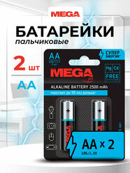 Батарейки Promega пальчиковые АA LR6 (2 штуки в уп) 1188295