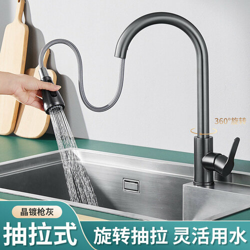 Смеситель для кухни с выдвижной лейкой ther серый