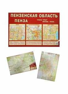 Пензенская область Пенза - фото №2