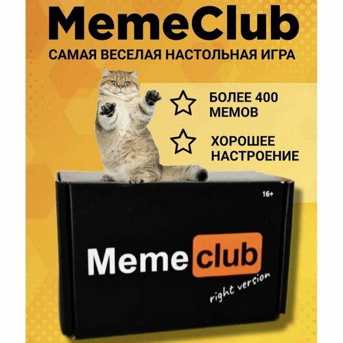 настольная игра с мемами подбери мем для компании дополнение 100 мемов Настольная игра MEME CLUB - мем клаб