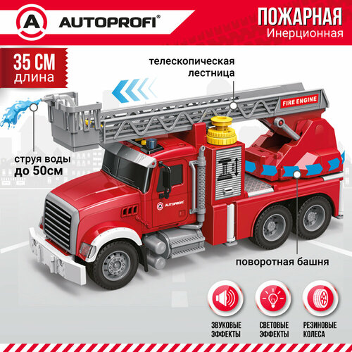 Пожарная машина инерционная со светом звуком и водой 35см CA-035FIRE 2275₽