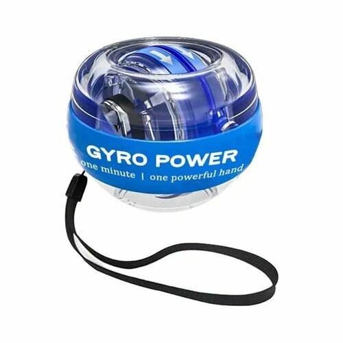 Гироскопический тренажер для рук эспандер кистевой с подсветкой и чехлом 1250₽