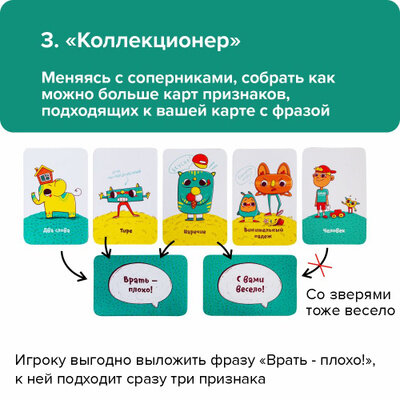 Банда Умников - фото №10