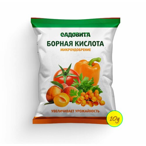 Борная кислота 10 гр. удобрение борная кислота 10 гр