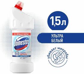 Средство чистящее для унитаза и ванной Domestos Ультра Белый 1.5л