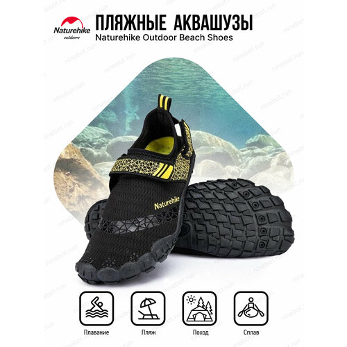 фото Акваобувь naturehike, размер 41, черный