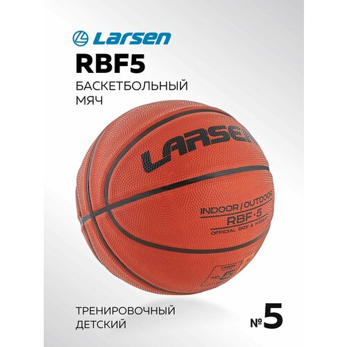 Мяч баскетбольный Larsen RBF5