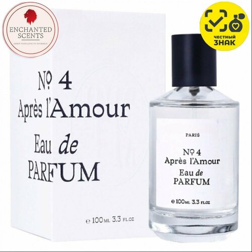 Парфюмерная вода No 4 Apres l'Amour ENCHANTED SCENTS\4апрес аморе\ ,100мл. парфюмерная вода enchanted scents egoiste platinum эгоист платинум 65мл