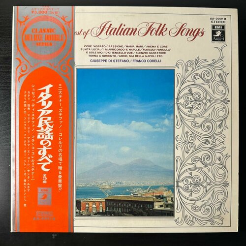 Виниловая пластинка Сборник The best of italian folk songs 2LP Япония 5000₽