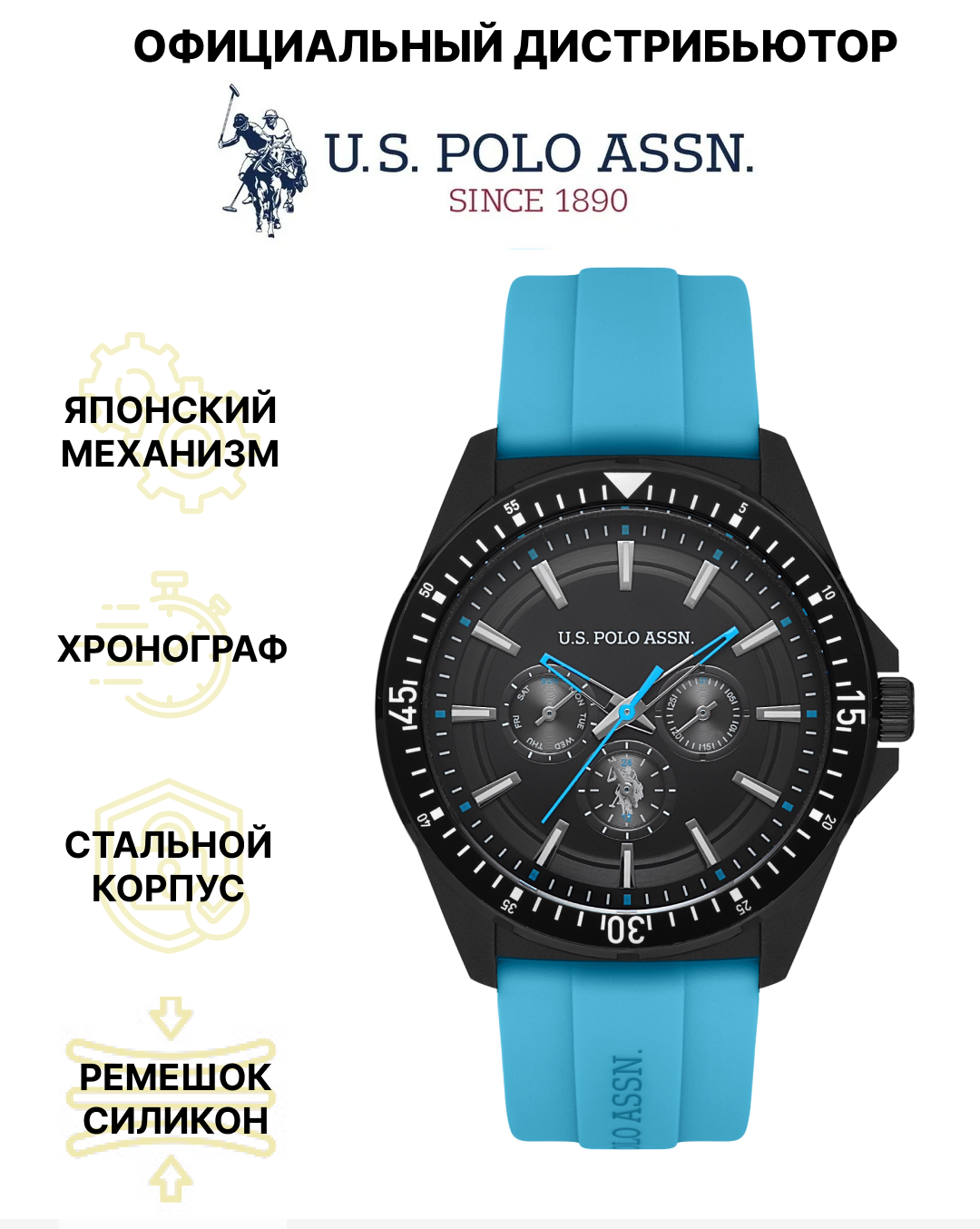 Наручные часы U.S. POLO ASSN. USPA4000-04